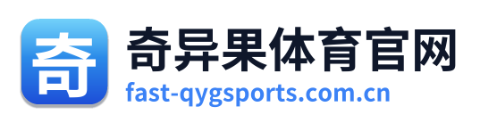 奇异果体育官网 Logo